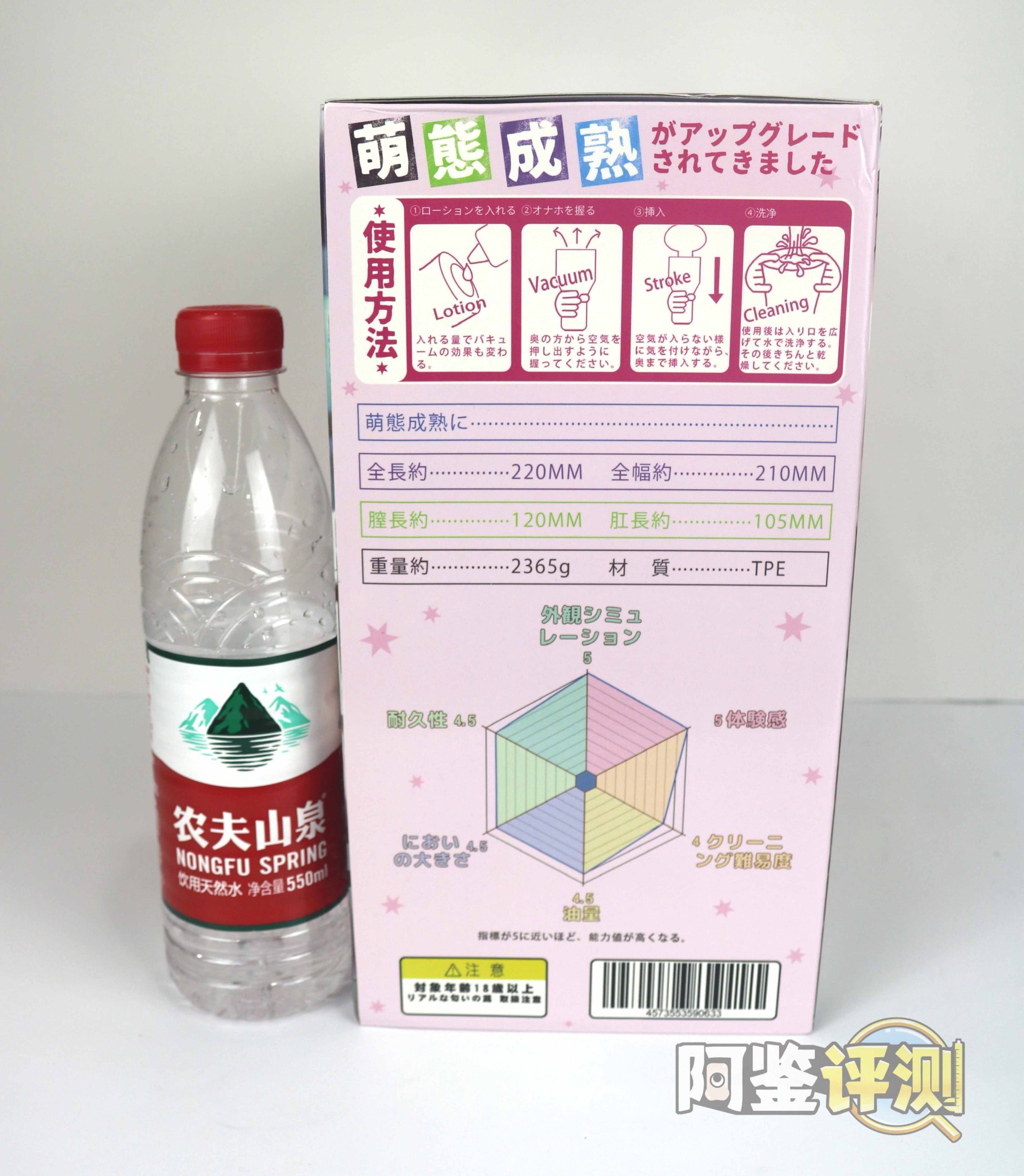 GXP-“萌态成熟BIG”(中刺激)评测!比看上去还要幼小,离刑法一步之遥!5 GXP-“萌态成熟BIG”(中刺激)评测!比看上去还要幼小,离刑法一步之遥!