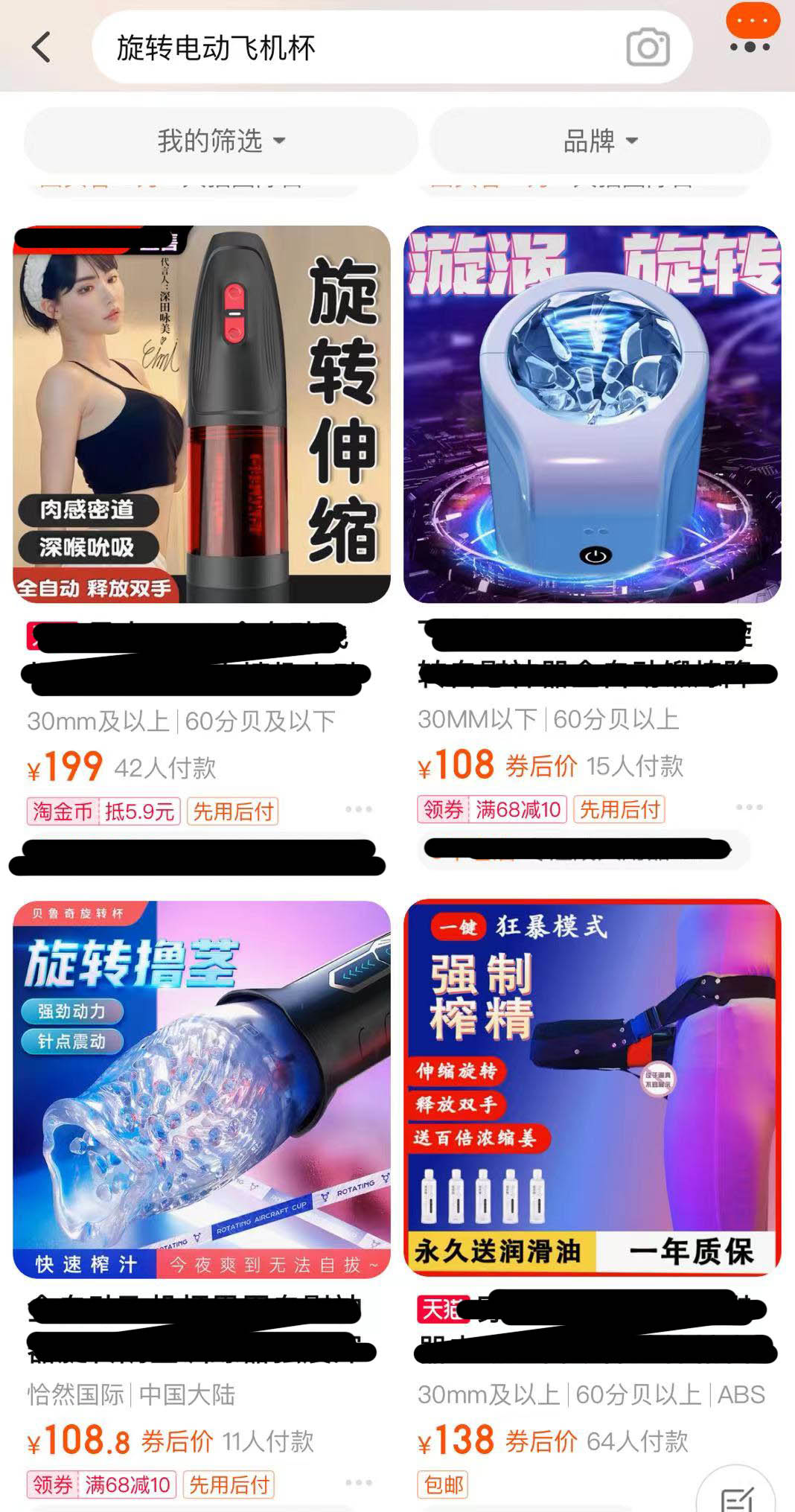 TENGA—SPINNER评测!最简单的旋转复用型飞机杯,昙花一现的特殊玩法!19 TENGA—SPINNER评测!最简单的旋转复用型飞机杯,昙花一现的特殊玩法!