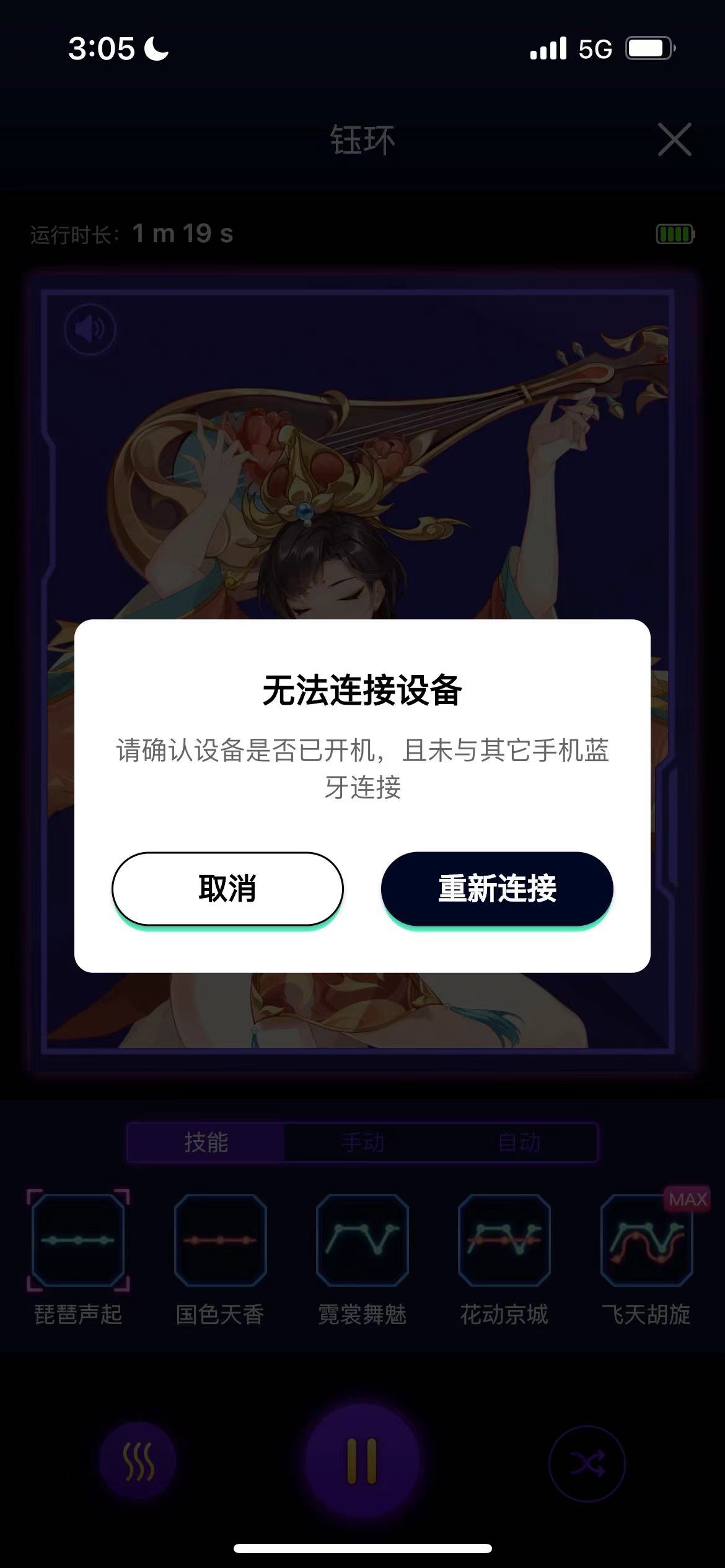 网易春风—“元系列”(电动)评测!网易严选的高端电动杯,真实质量到底如何?37 网易春风—“元系列”(电动)评测!网易严选的高端电动杯,真实质量到底如何?