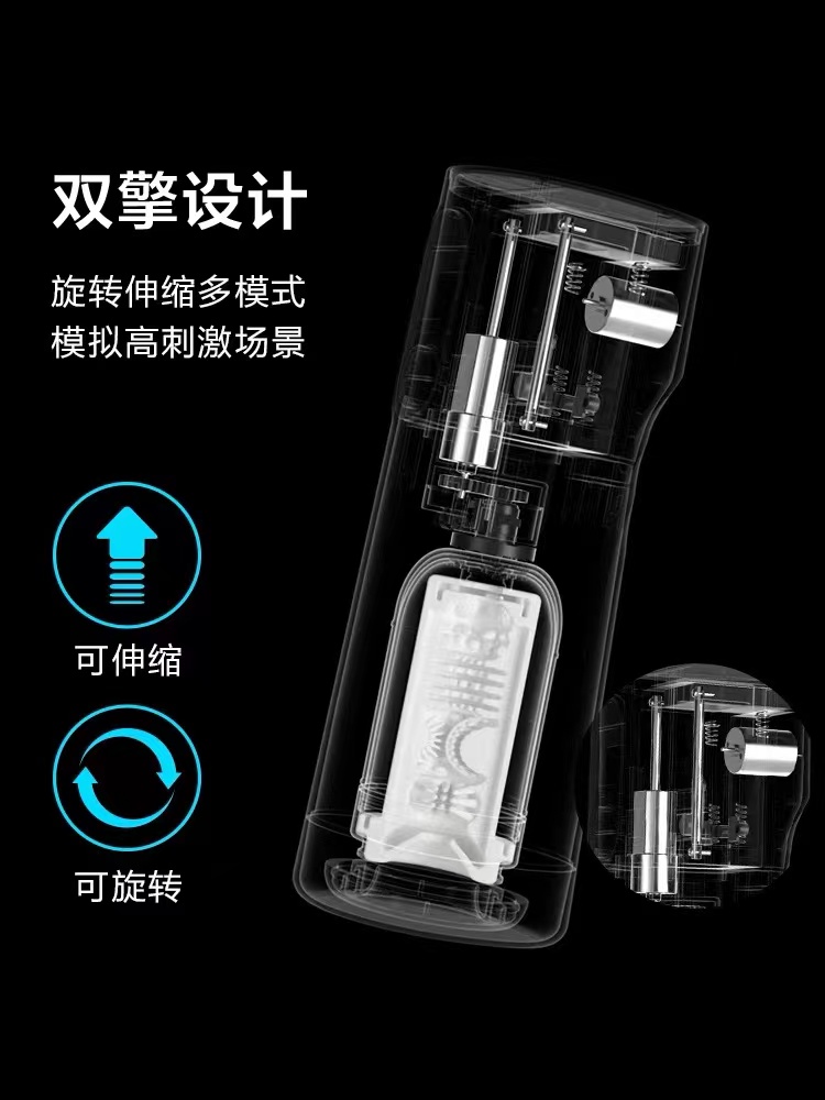 网易春风—“元系列”(电动)评测!网易严选的高端电动杯,真实质量到底如何?42 网易春风—“元系列”(电动)评测!网易严选的高端电动杯,真实质量到底如何?