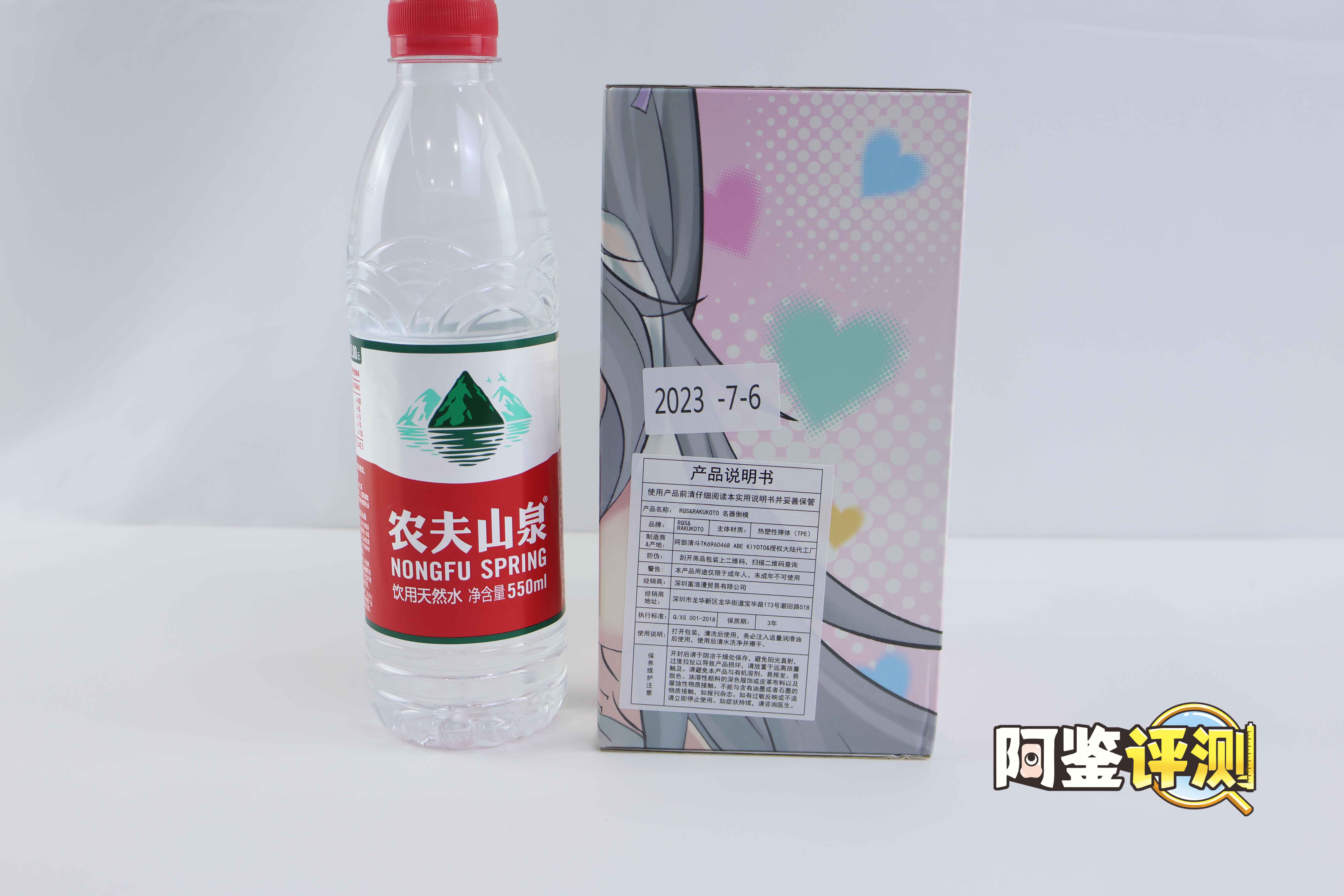 RKT—“箱娘”评测(慢玩)!没了箱的箱中少女,萝莉外观的标准慢玩杯!3 RKT—“箱娘”评测(慢玩)!没了箱的箱中少女,萝莉外观的标准慢玩杯!