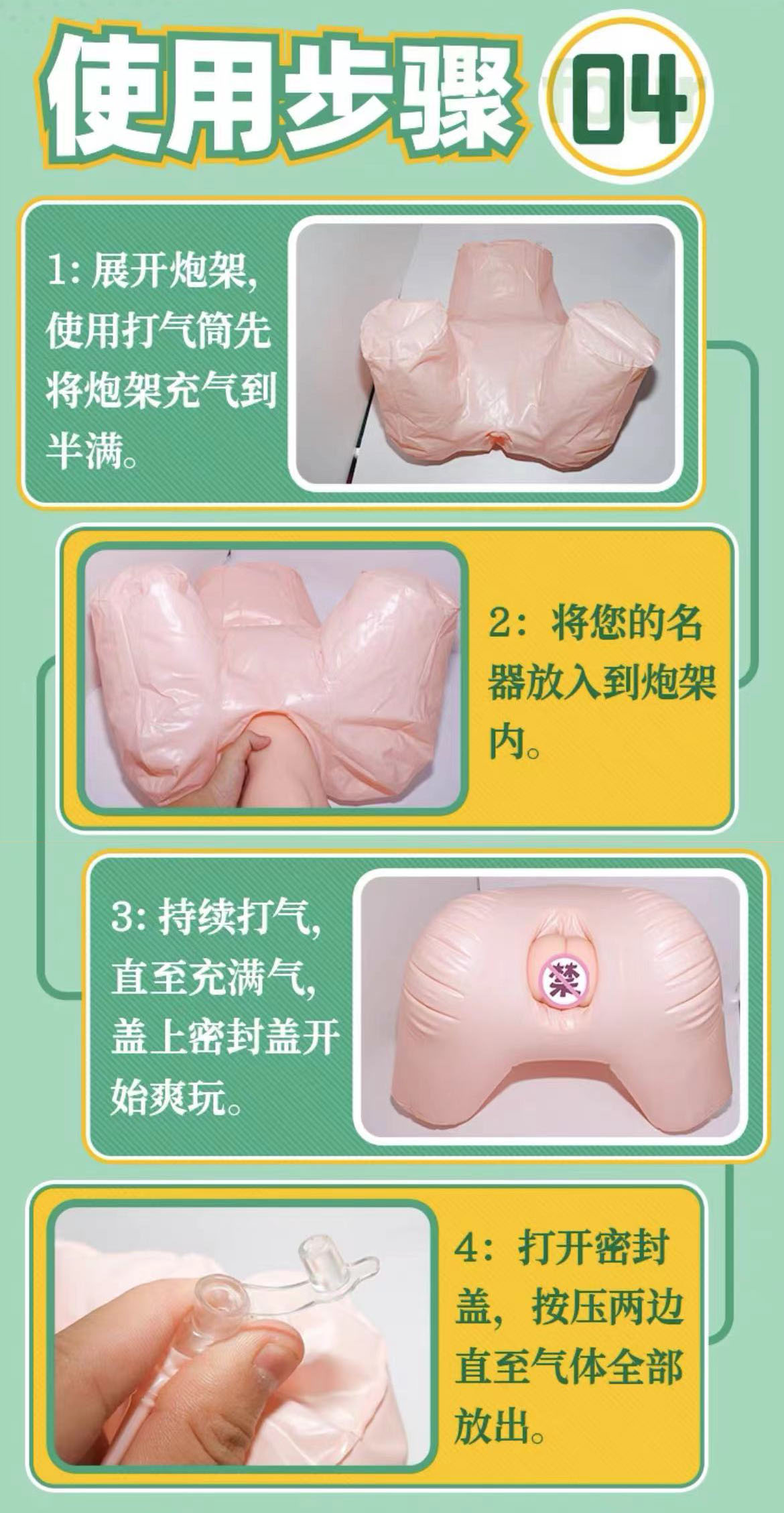LoveFactor屁股型充气炮架评测!低配版大臀玩具,高兼容性大入口!6 LoveFactor屁股型充气炮架评测!低配版大臀玩具,高兼容性大入口!