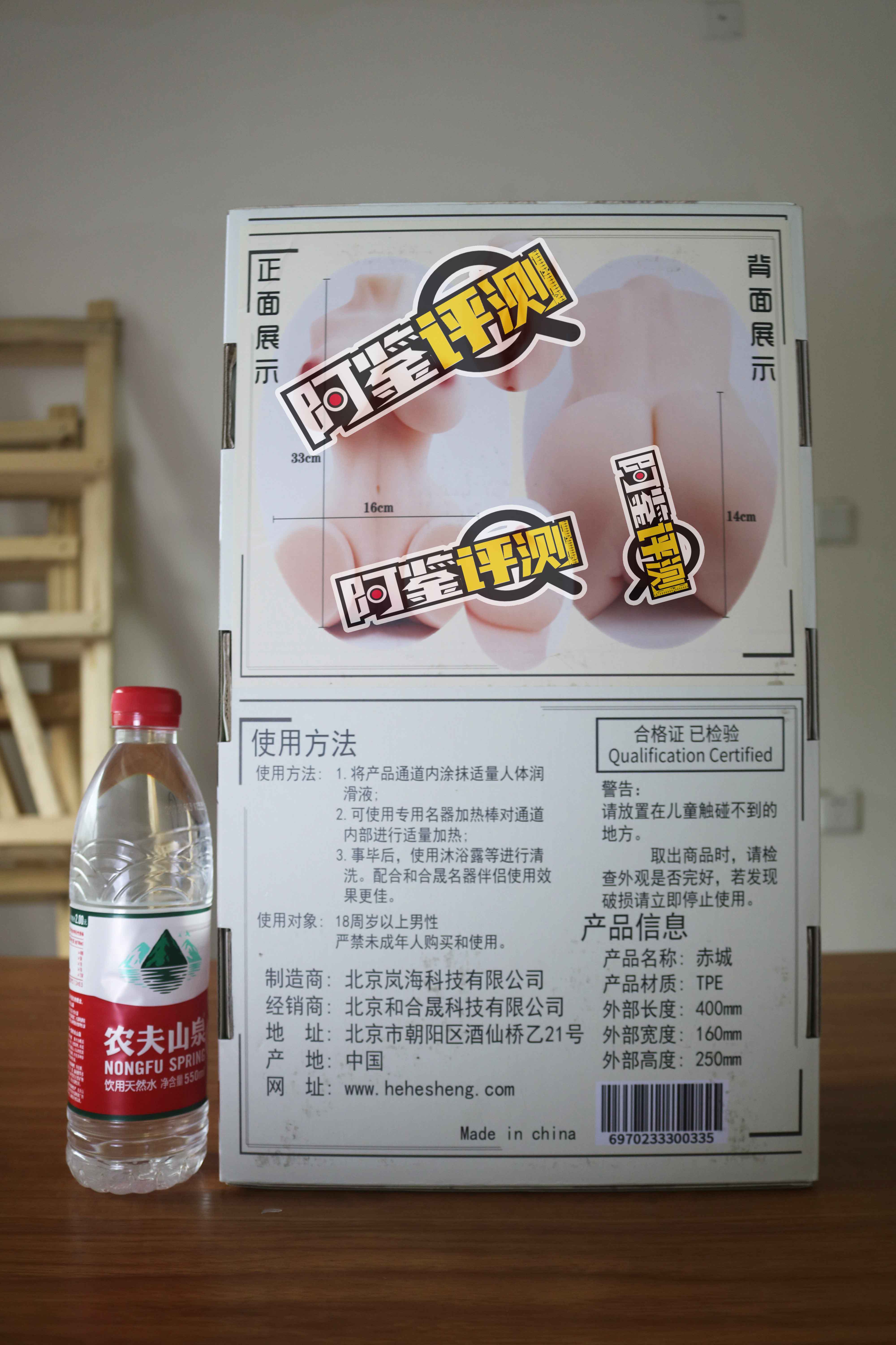 Onaho-舰娘赤城(小身体)评测!功能齐全的小身体,性价比之选的小型倒模!1 Onaho-舰娘赤城(小身体)评测!功能齐全的小身体,性价比之选的小型倒模!