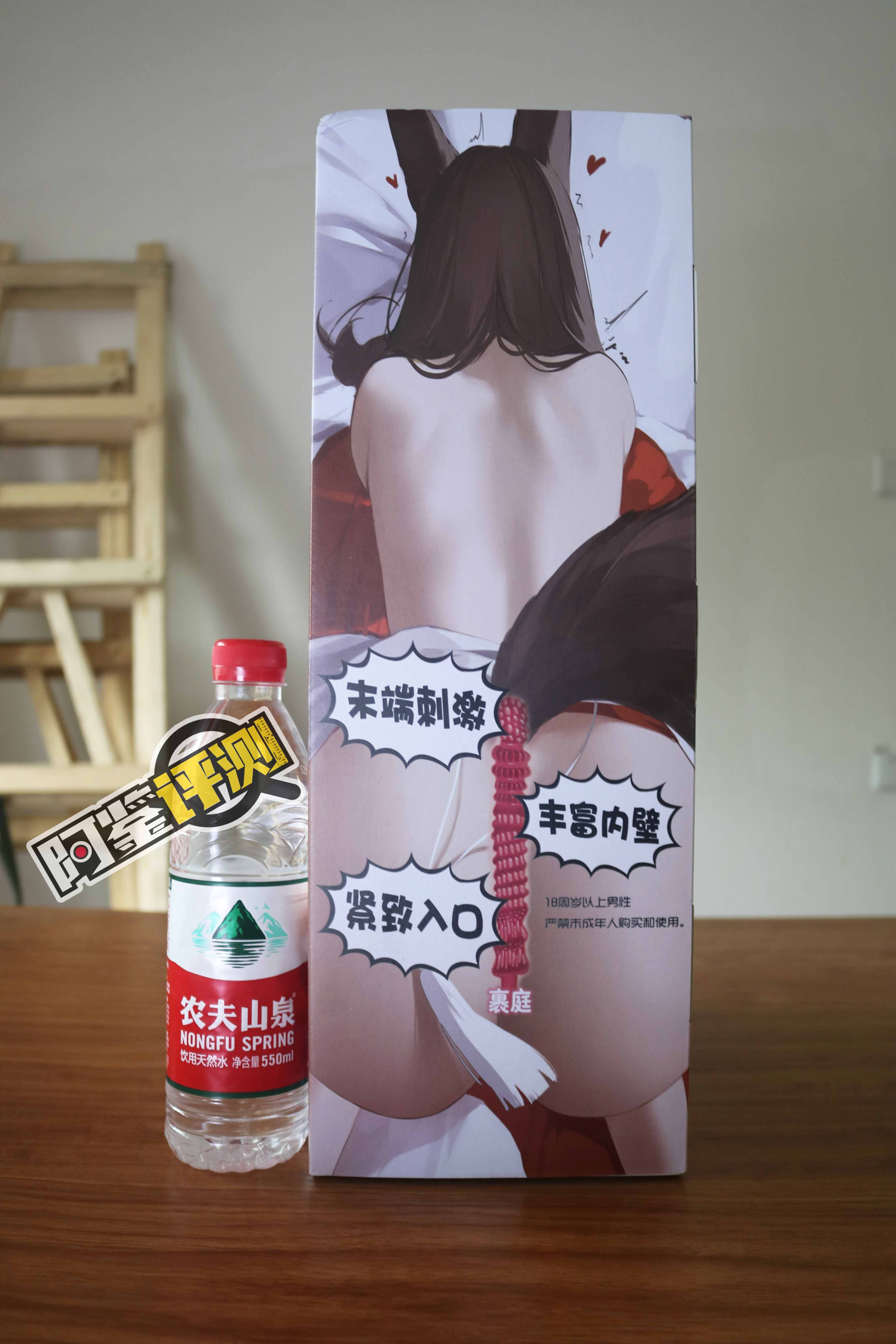 Onaho-舰娘赤城(小身体)评测!功能齐全的小身体,性价比之选的小型倒模!3 Onaho-舰娘赤城(小身体)评测!功能齐全的小身体,性价比之选的小型倒模!