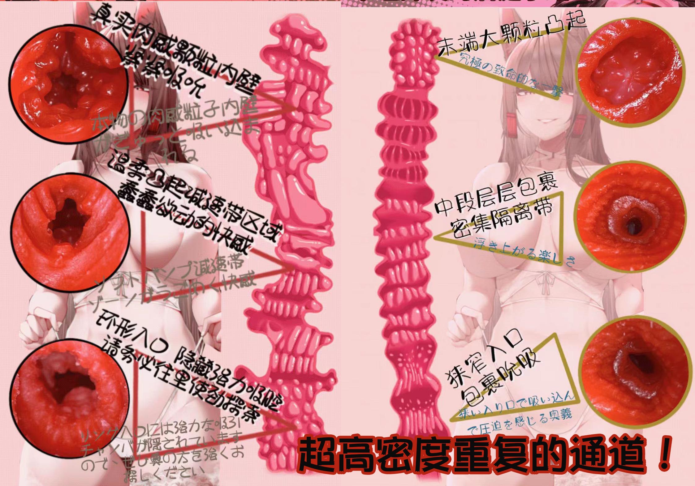 Onaho-舰娘赤城(小身体)评测!功能齐全的小身体,性价比之选的小型倒模!25 Onaho-舰娘赤城(小身体)评测!功能齐全的小身体,性价比之选的小型倒模!