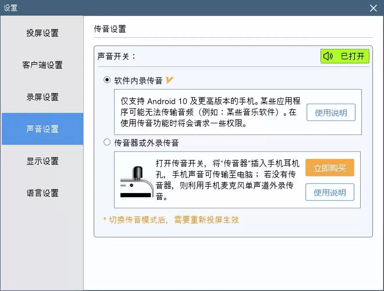 虎牙手游直播如何操作(虎牙手游直播教程)11 虎牙手游直播如何操作(虎牙手游直播教程)11
