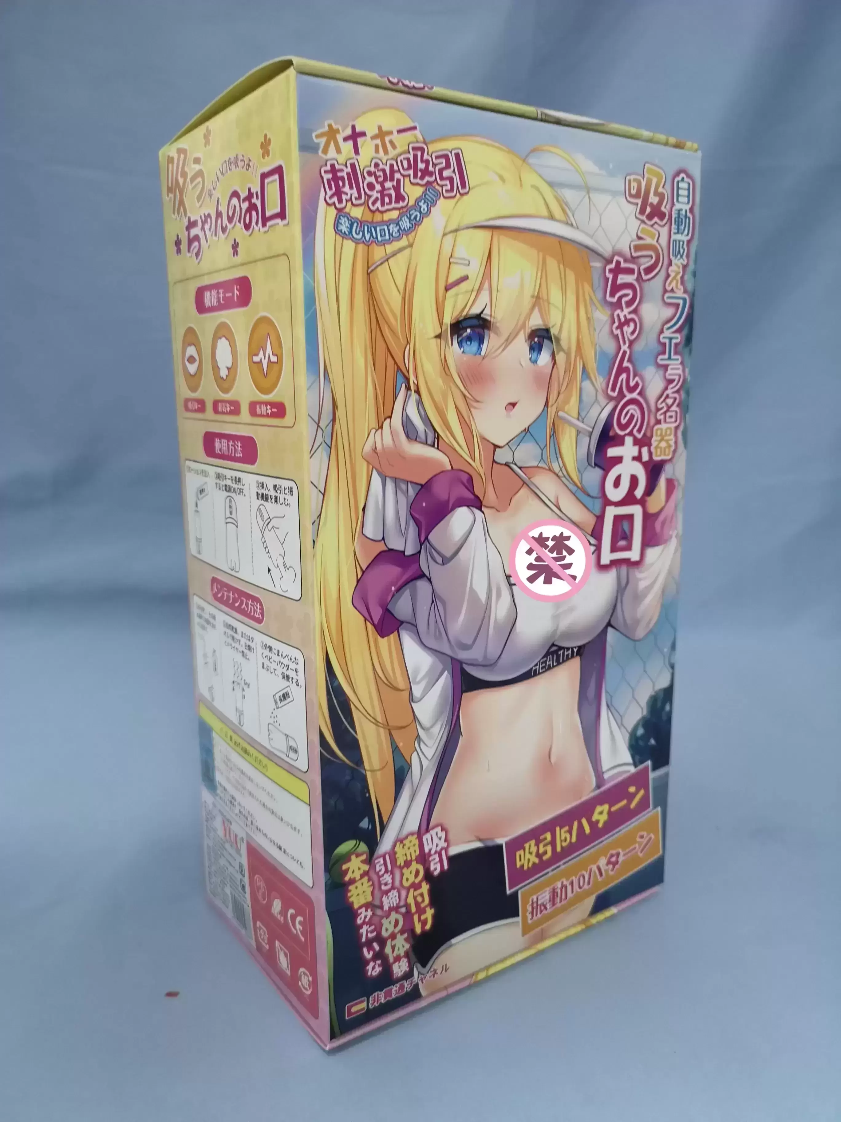 极致负压、酥麻震动-YUU吸吸口电动飞机杯名器测评 极致负压、酥麻震动-YUU吸吸口电动飞机杯名器测评