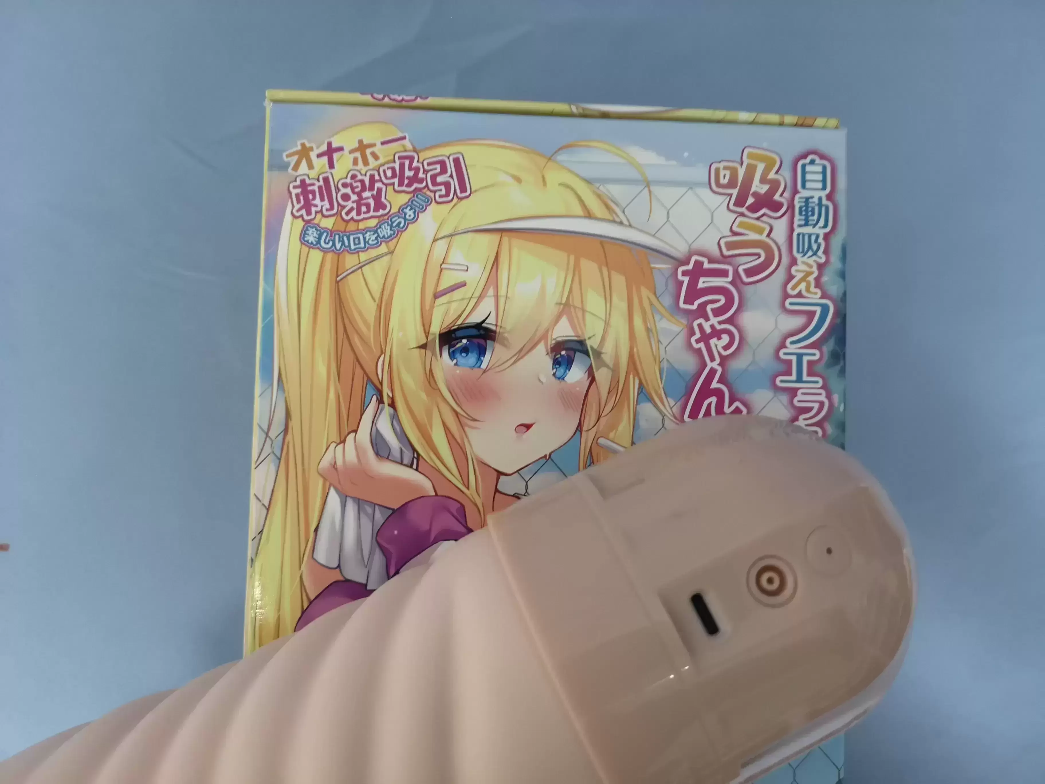 极致负压、酥麻震动-YUU吸吸口电动飞机杯名器测评9 极致负压、酥麻震动-YUU吸吸口电动飞机杯名器测评9