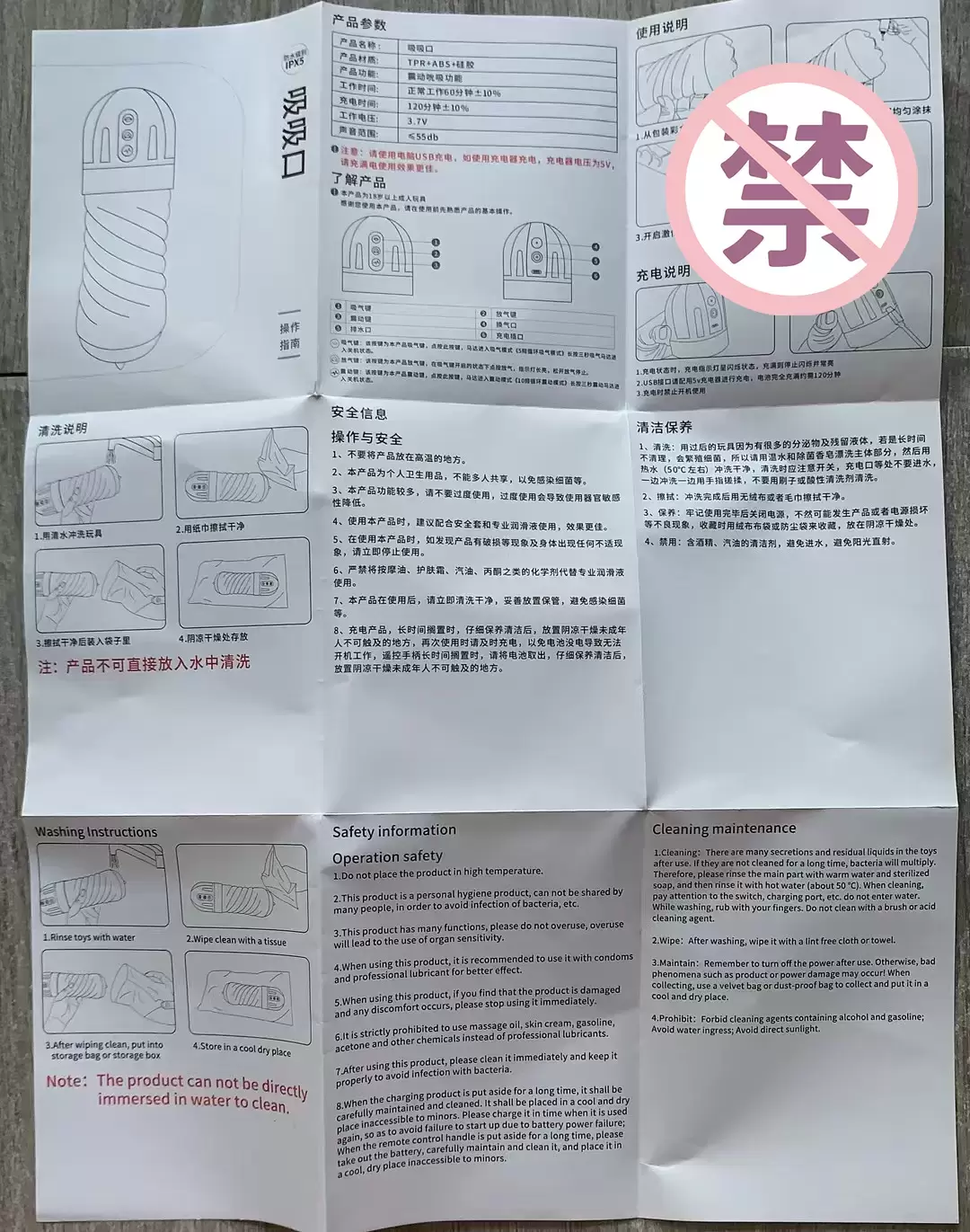 强力吮吸+10种玩法组合-YUU吸吸口飞机杯名器评测4 强力吮吸+10种玩法组合-YUU吸吸口飞机杯名器评测4