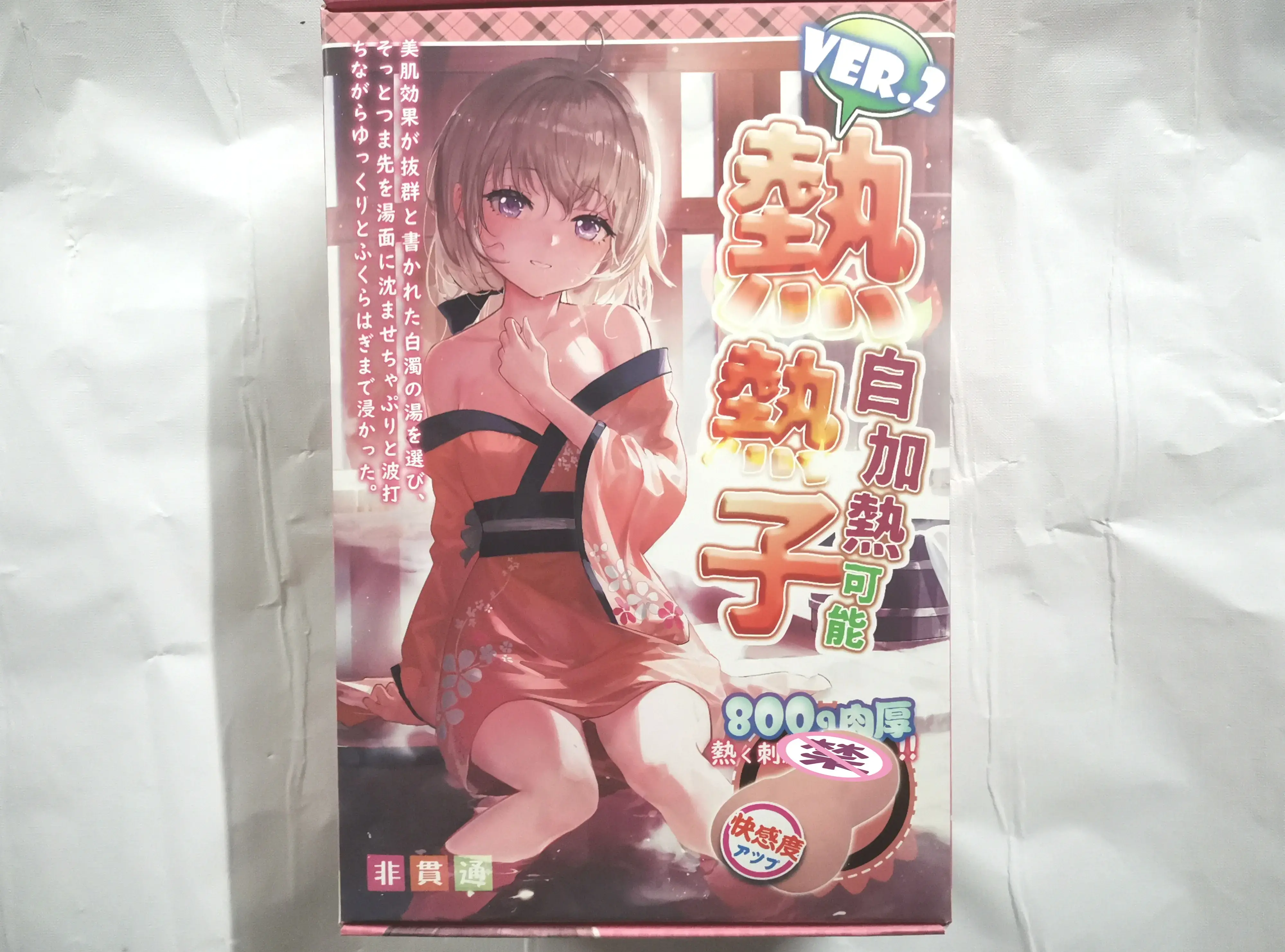 进阶或高刺激爱好者首选-YUU热热子二代飞机杯名器测评 进阶或高刺激爱好者首选-YUU热热子二代飞机杯名器测评