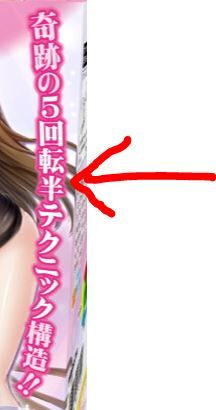 花样滑冰女子|看到进攻型的对子哈特飞机杯本人也满足了1 花样滑冰女子|看到进攻型的对子哈特飞机杯本人也满足了1