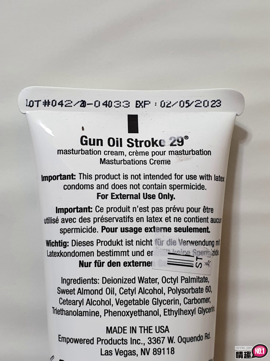 美国GUNOIL-Stroke29男用手淫润滑乳霜;美国品牌枪枝润滑!尻枪爱抚都好用;