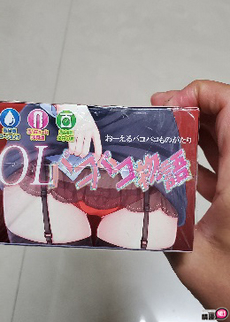 日本NPGOL物语姦淫非贯通男用自慰套;视觉听觉双享受!巨乳强刺激;