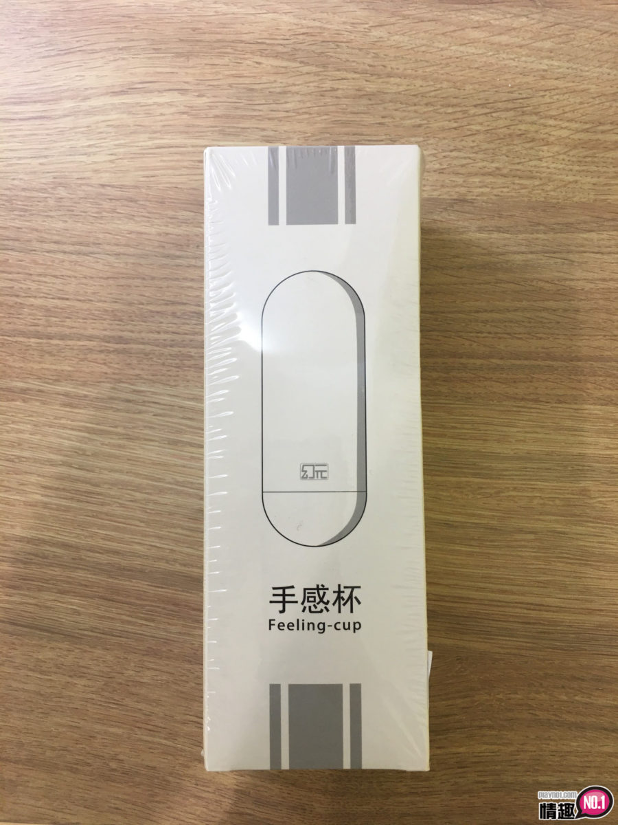 幻元手感杯-负压吸吮锻鍊自慰杯;外表看似简单,CP值却过于常人!;