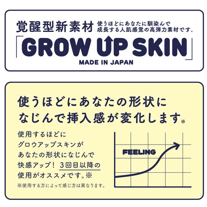 日本EXE终极皱褶处女男性自慰套;如同开发处女却反被吸精!;