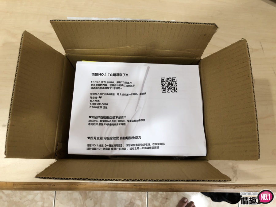 日本EXE肉肉肉包三角快感证明夹吸自慰套;没想到男生也会被触手play？！;