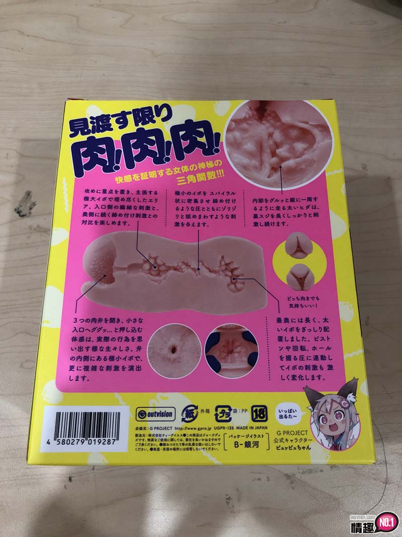 日本EXE肉肉肉包三角快感证明夹吸自慰套;没想到男生也会被触手play？！;