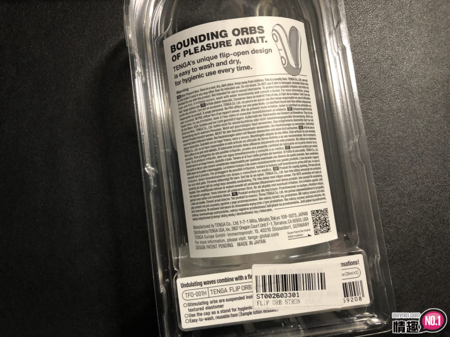 日本TENGAFLIPORBSTRONG弹力球自慰器BLUERUSH;弹力快感一波波不间断!;