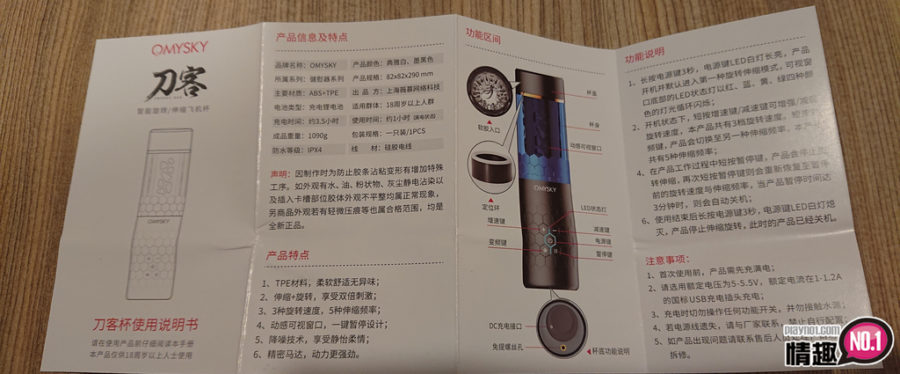 刀客5段变速+3段变频伸缩旋转吸盘自慰杯-黑色;发现新大陆!提升持久力的好道具;3 刀客5段变速+3段变频伸缩旋转吸盘自慰杯-黑色;发现新大陆!提升持久力的好道具;