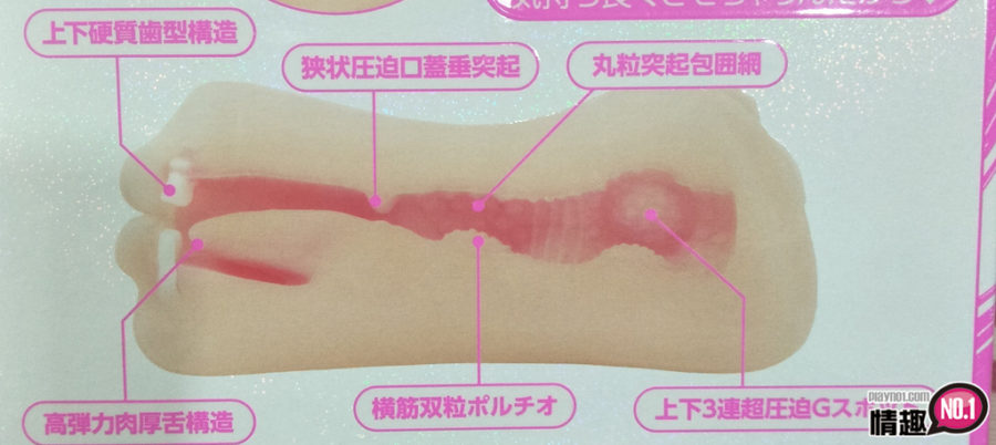 日本EXE狂乱淫靡AV女优桥本有菜双头口交2WAY自慰套;挤压龟头体验深喉!双重快感;