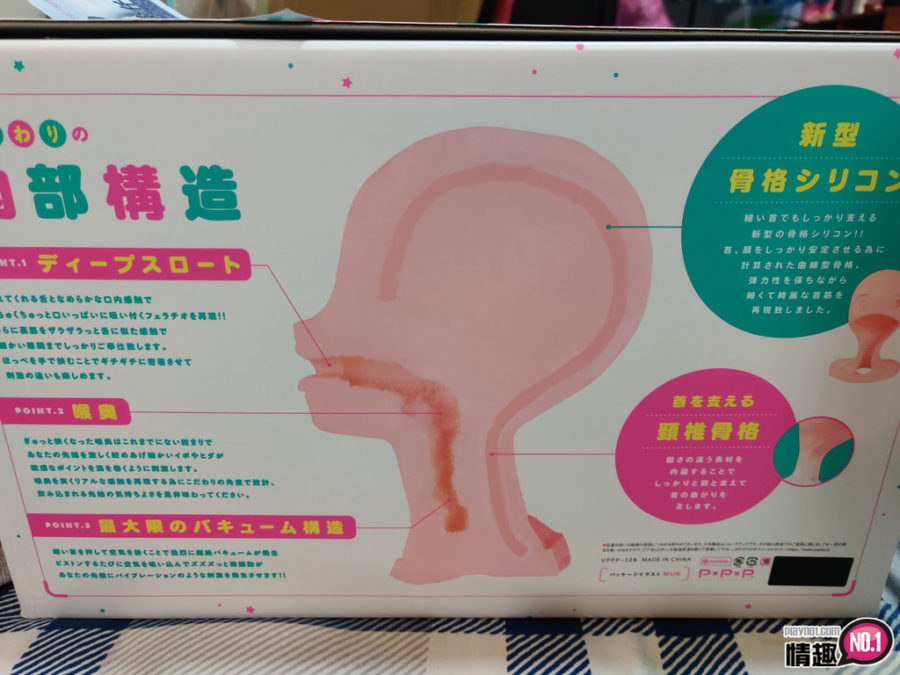 日本EXEMAGICFACE[魔法脸蛋];小萝莉伸出舌头谁受得了