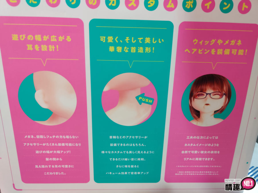 日本EXEMAGICFACE[魔法脸蛋];小萝莉伸出舌头谁受得了