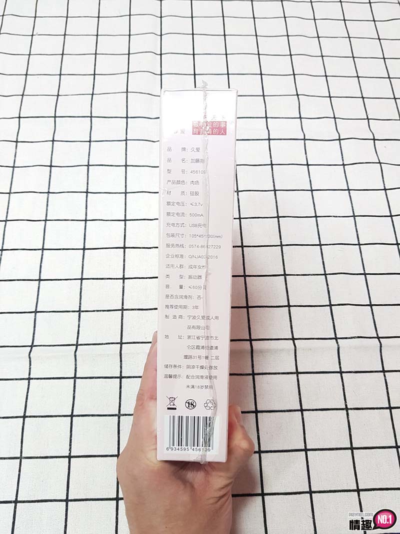 加藤指弹指神功加藤鹰最强速度按摩器;这粗度太令人震惊了!!;