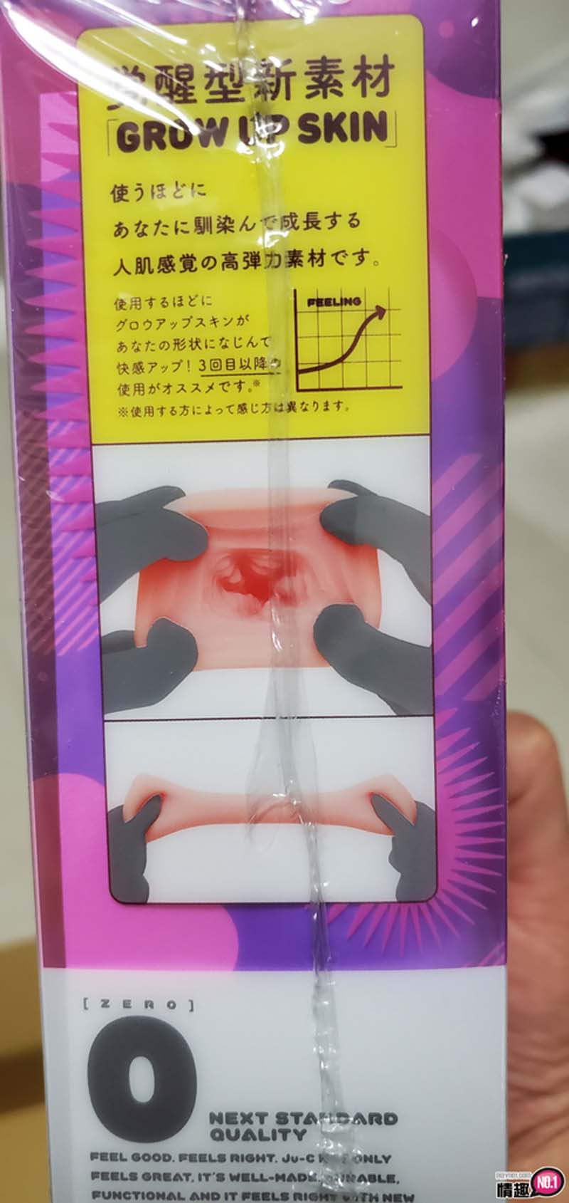 日本EXEJu-C0绝对快感螺旋状男用自慰套;这子宫颈刺激度我给满分!;