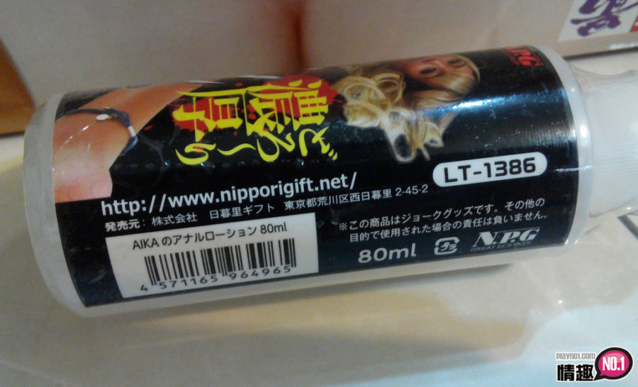 日本NPGAIKA的淫臀隐藏的小穴;比真人还紧!AIKA那色气满点的骚尻;