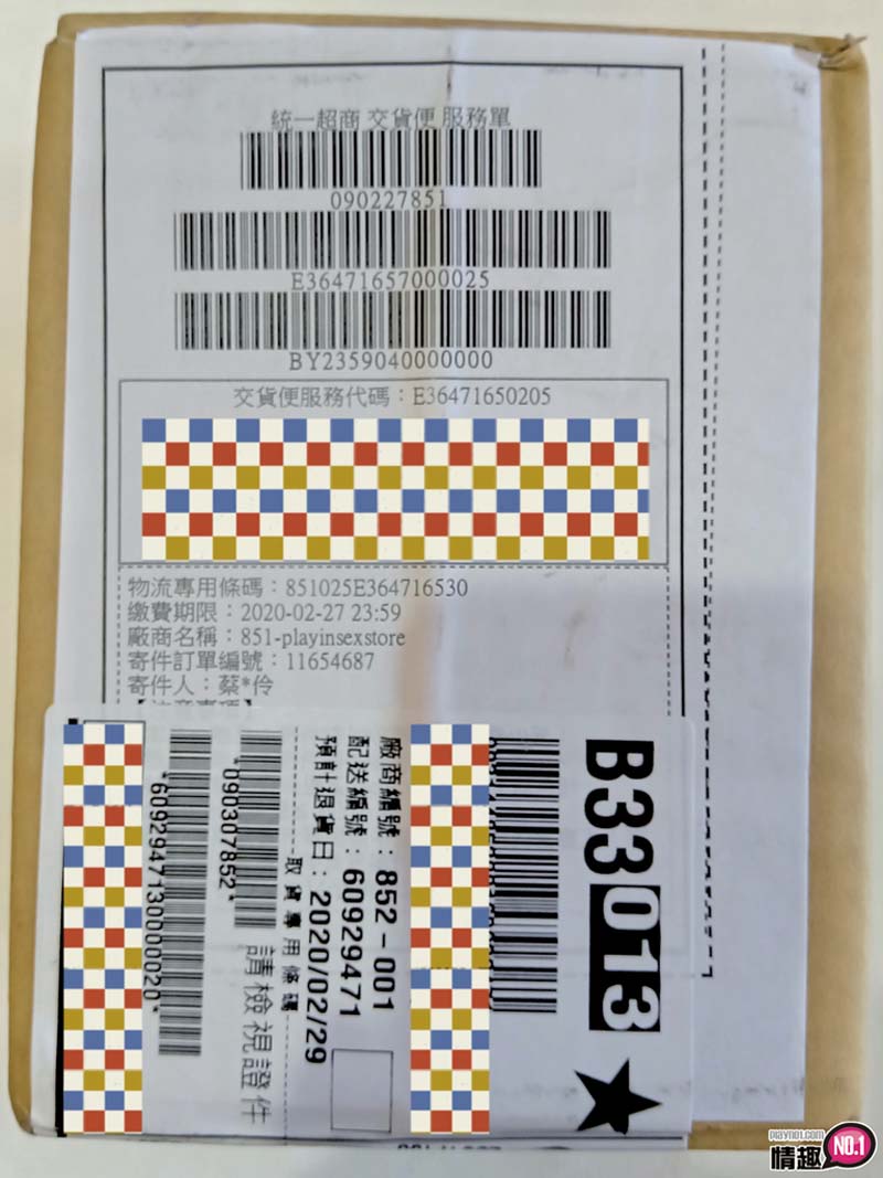 GALAKU7段变频L型无线遥控前列腺按摩器(遥控版);短小精悍强震触感讚!; GALAKU7段变频L型无线遥控前列腺按摩器(遥控版);短小精悍强震触感讚!;