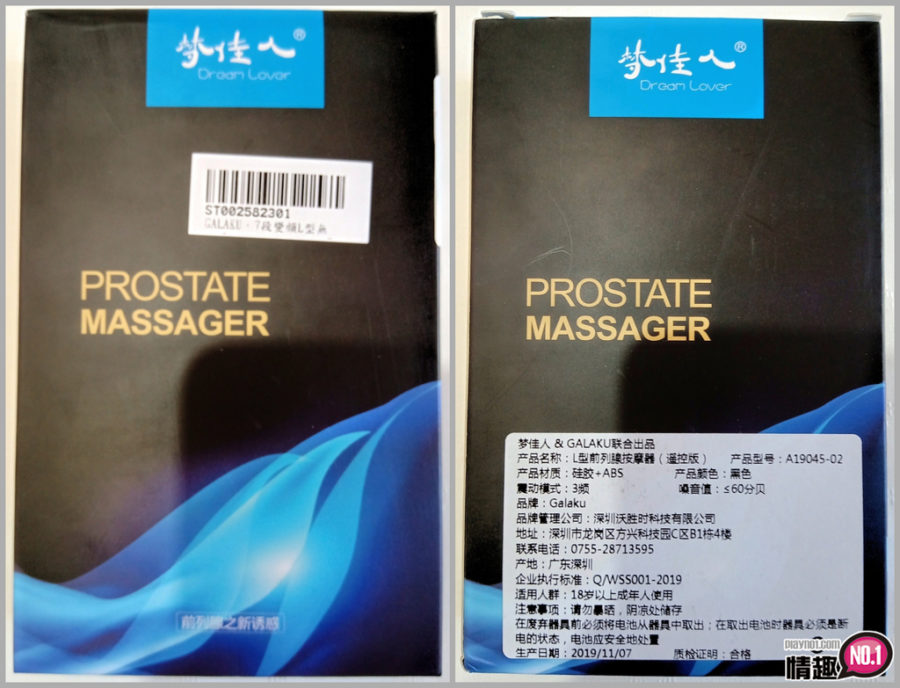GALAKU7段变频L型无线遥控前列腺按摩器(遥控版);短小精悍强震触感讚!;2 GALAKU7段变频L型无线遥控前列腺按摩器(遥控版);短小精悍强震触感讚!;