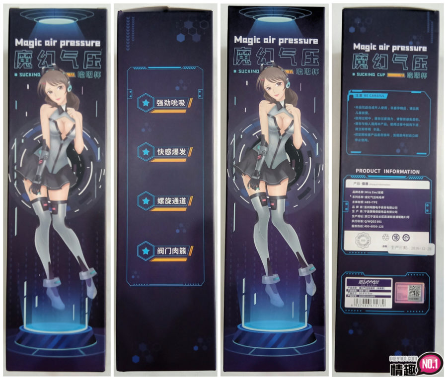 魔幻气压吮吸杯阴茎锻鍊训练;真的变硬!!勃起速度也进步了2 魔幻气压吮吸杯阴茎锻鍊训练;真的变硬!!勃起速度也进步了