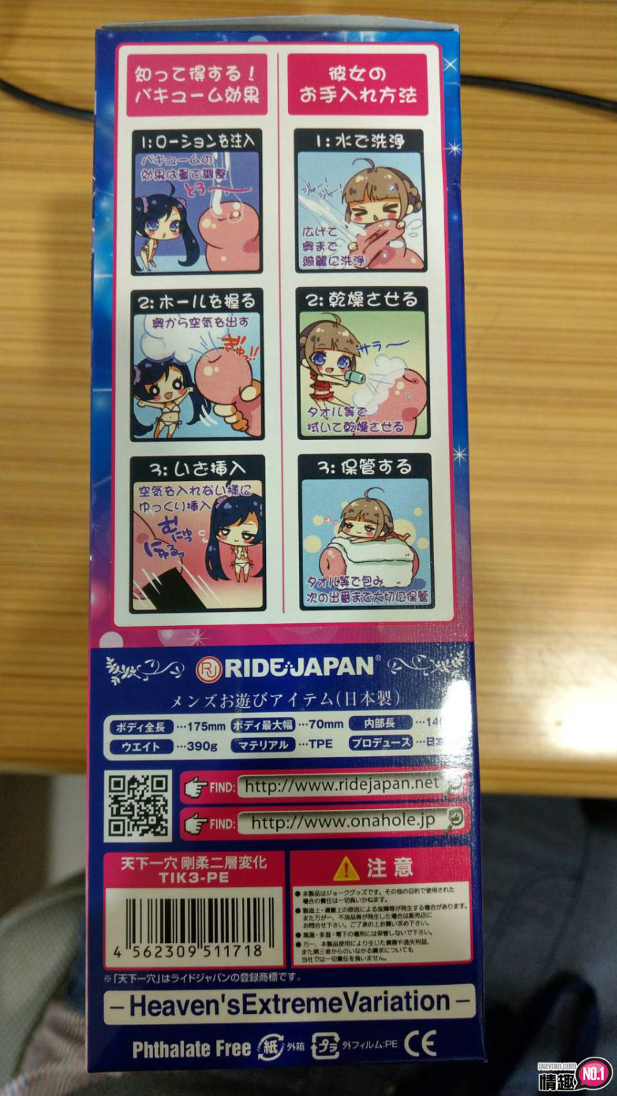 天下一穴三代目刚柔二层变化;柔软天堂加狭窄榨精地狱~6 天下一穴三代目刚柔二层变化;柔软天堂加狭窄榨精地狱~