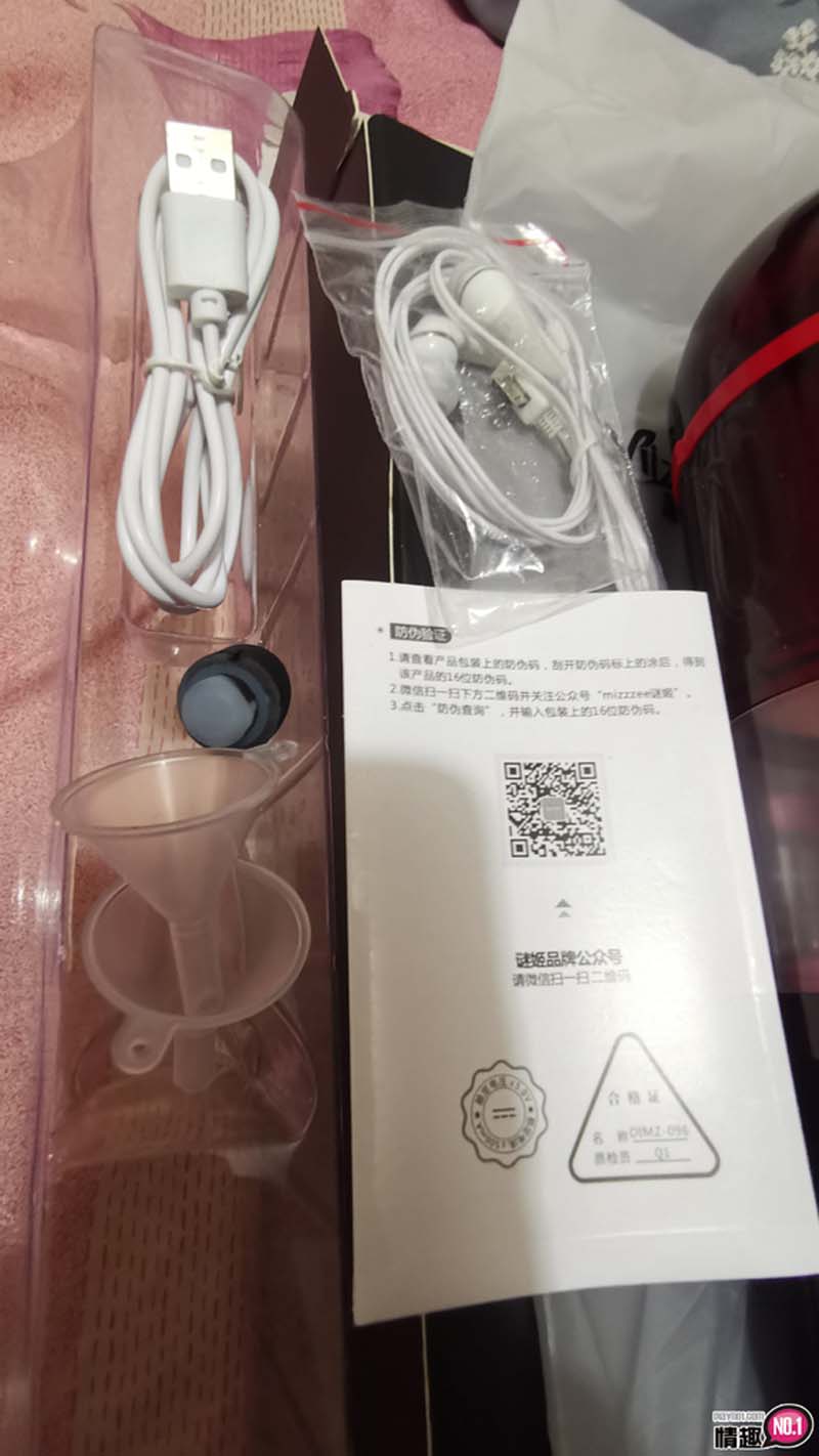 羞涩舌舔口交阴交组合杯;多种玩法在家不无聊