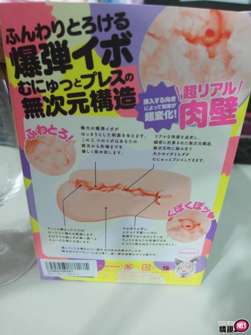 投弹手萌妹软版动漫男用倒模自慰套;萌妹投弹投起来!!