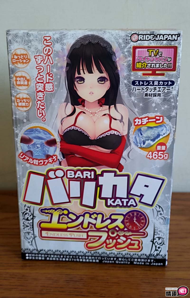 日本NPG凸粒快感乱舞硬版;这就是天国的感觉吗?