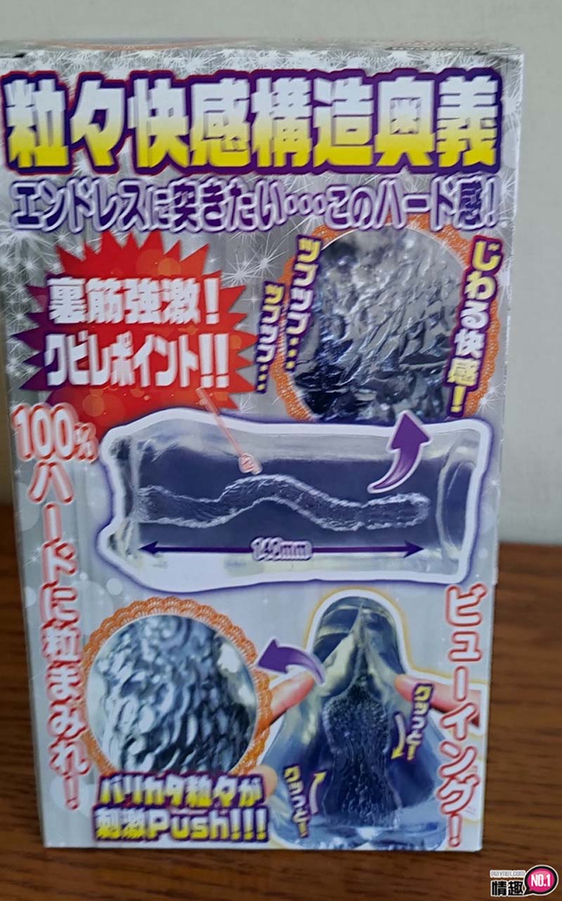 日本NPG凸粒快感乱舞硬版;这就是天国的感觉吗?