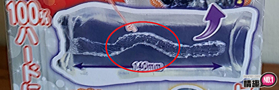 日本NPG凸粒快感乱舞硬版;这就是天国的感觉吗?