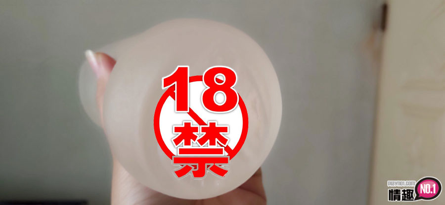 日本NPG凸粒快感乱舞硬版;这就是天国的感觉吗?