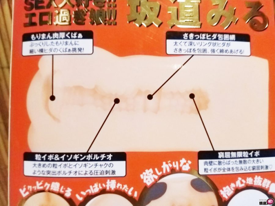 日本EXE淫系列AV女优坂道美琉;坂道妹妹的红鲍表现不俗