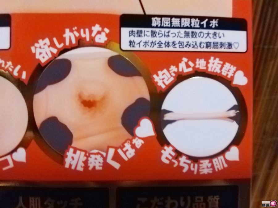 日本EXE淫系列AV女优坂道美琉;坂道妹妹的红鲍表现不俗