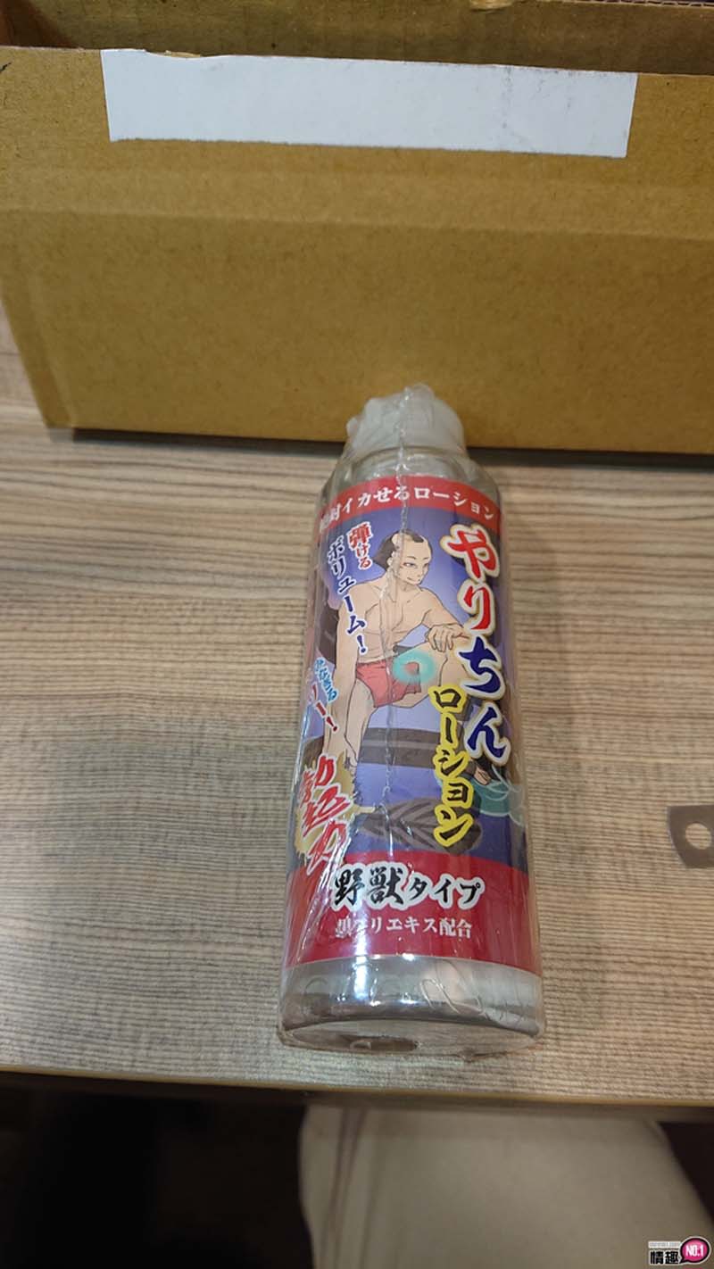 日本NPG强力阴茎勃起力润滑液_野兽型;水之呼吸5278之型~润滑喷射!;1 日本NPG强力阴茎勃起力润滑液_野兽型;水之呼吸5278之型~润滑喷射!;