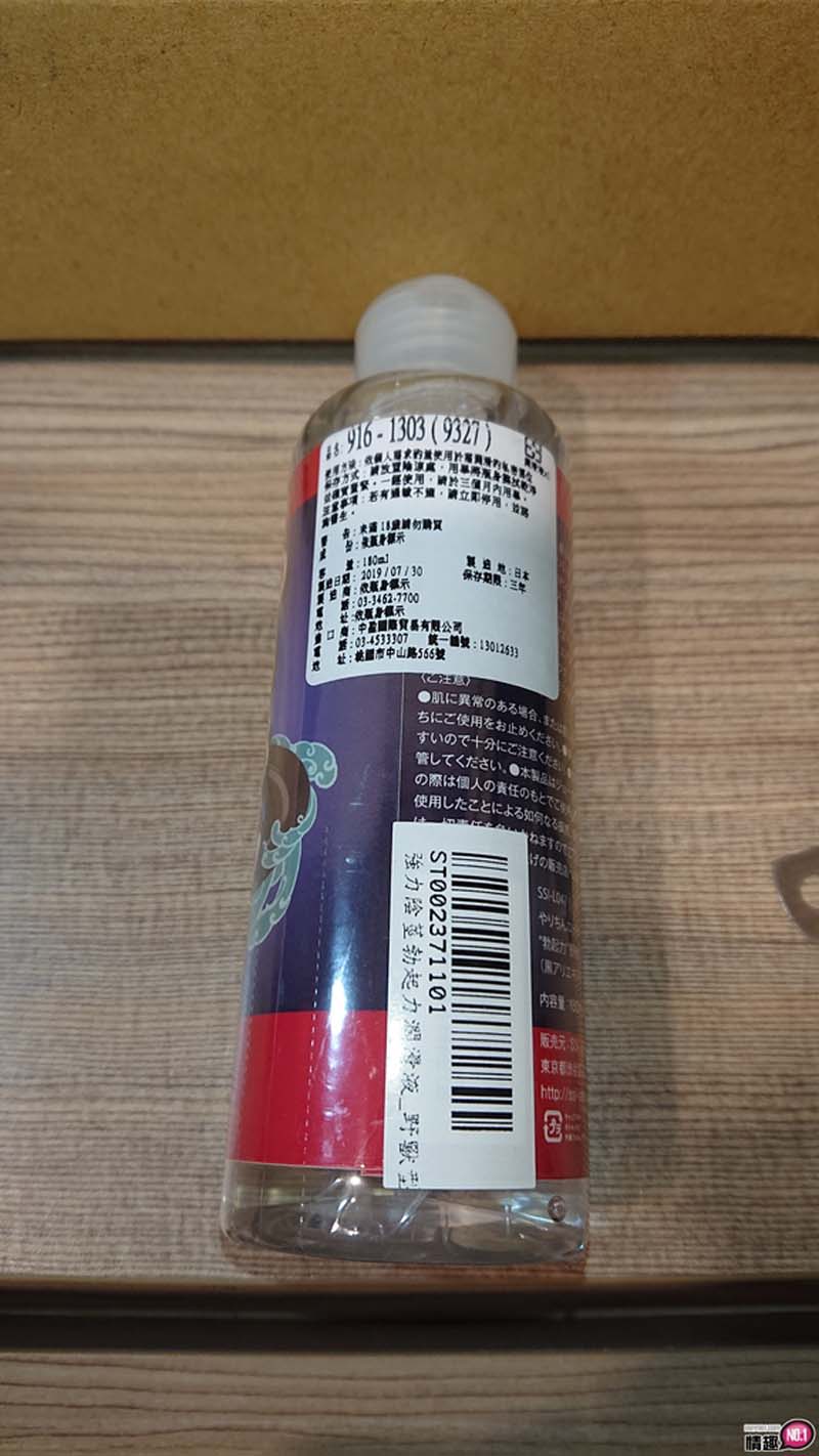 日本NPG强力阴茎勃起力润滑液_野兽型;水之呼吸5278之型~润滑喷射!;2 日本NPG强力阴茎勃起力润滑液_野兽型;水之呼吸5278之型~润滑喷射!;