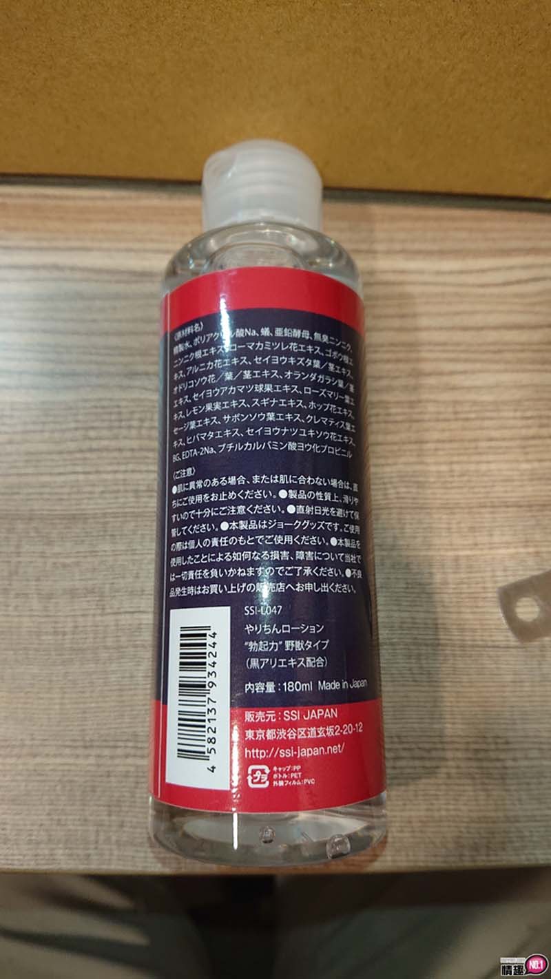 日本NPG强力阴茎勃起力润滑液_野兽型;水之呼吸5278之型~润滑喷射!;4 日本NPG强力阴茎勃起力润滑液_野兽型;水之呼吸5278之型~润滑喷射!;