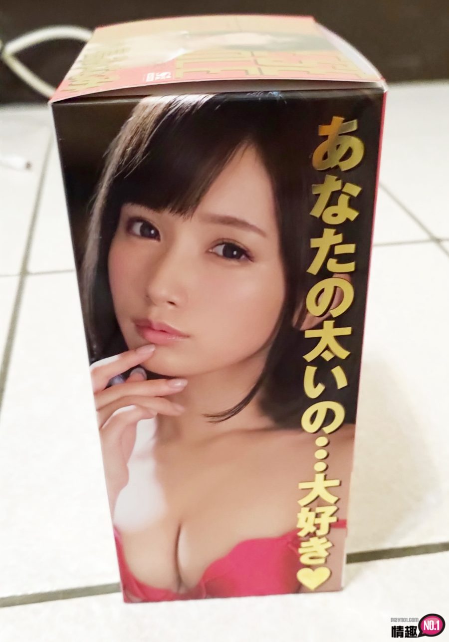 日本EXE淫系列AV女优小岛南与您深入探讨