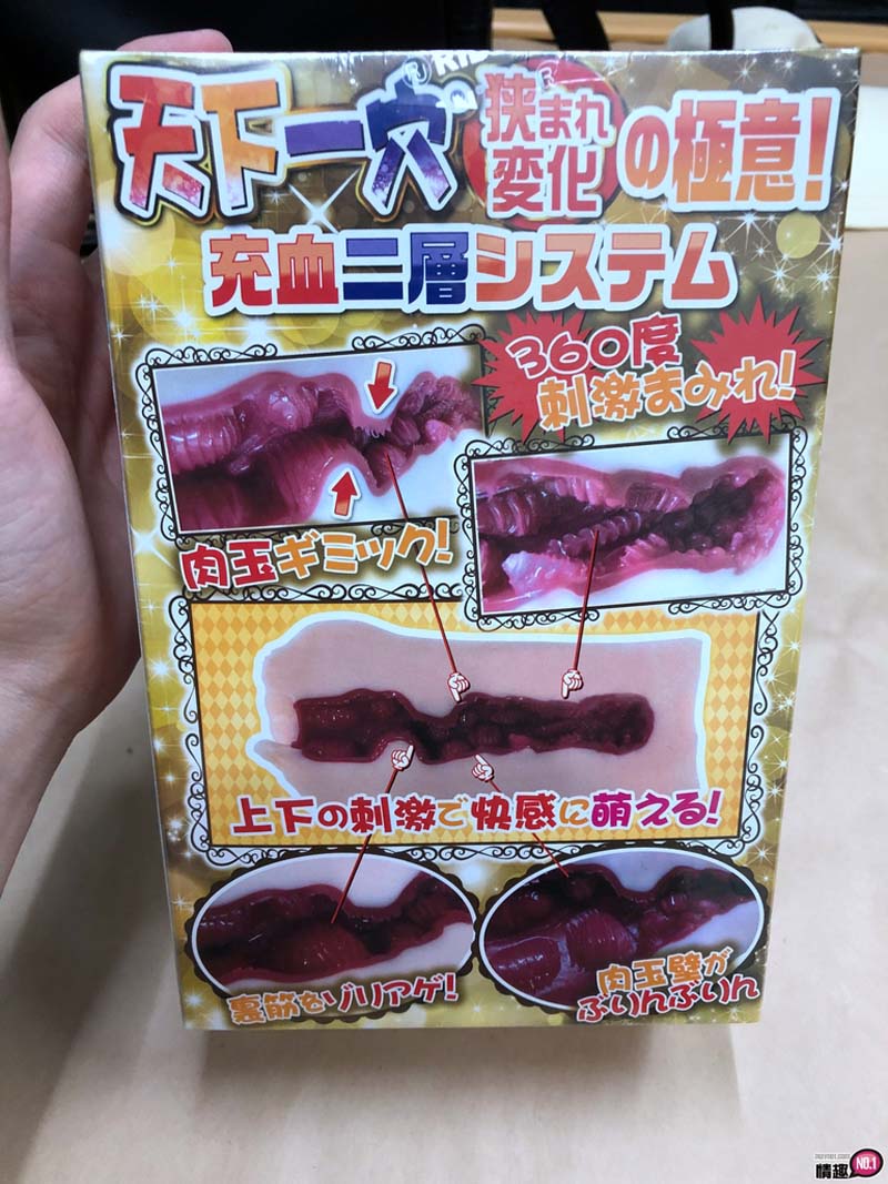 日本RIDE新天下一穴充血双层构造狭穴变化版;色情萝莉值得收藏!!;