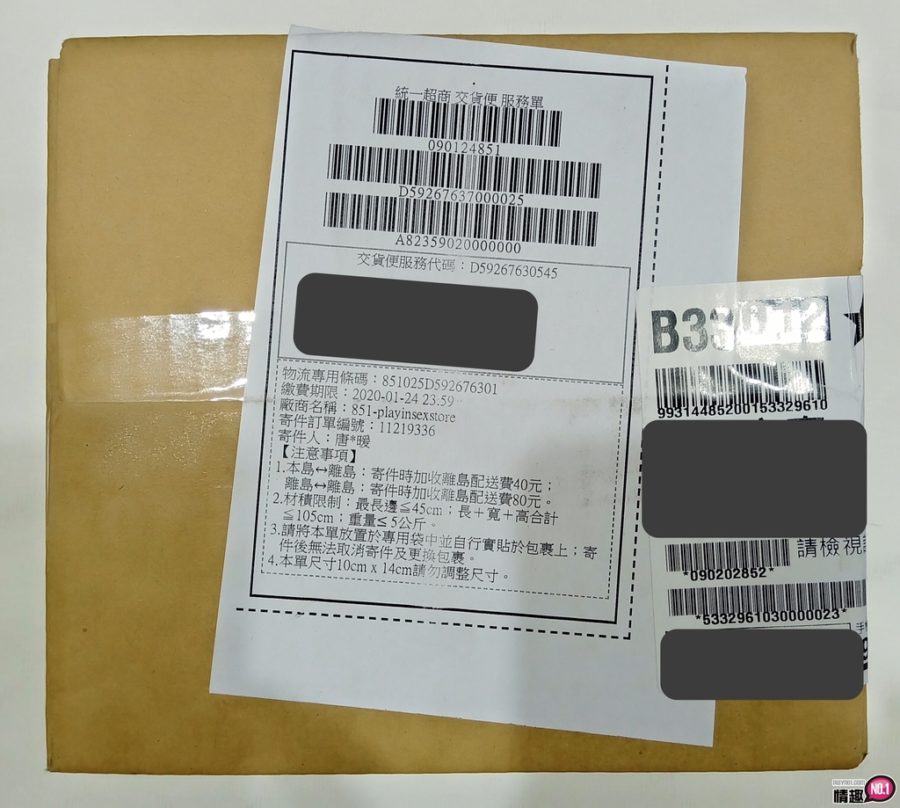 日本EXE淫系列AV女优友田彩也香宛如少女肌肤细緻舒服