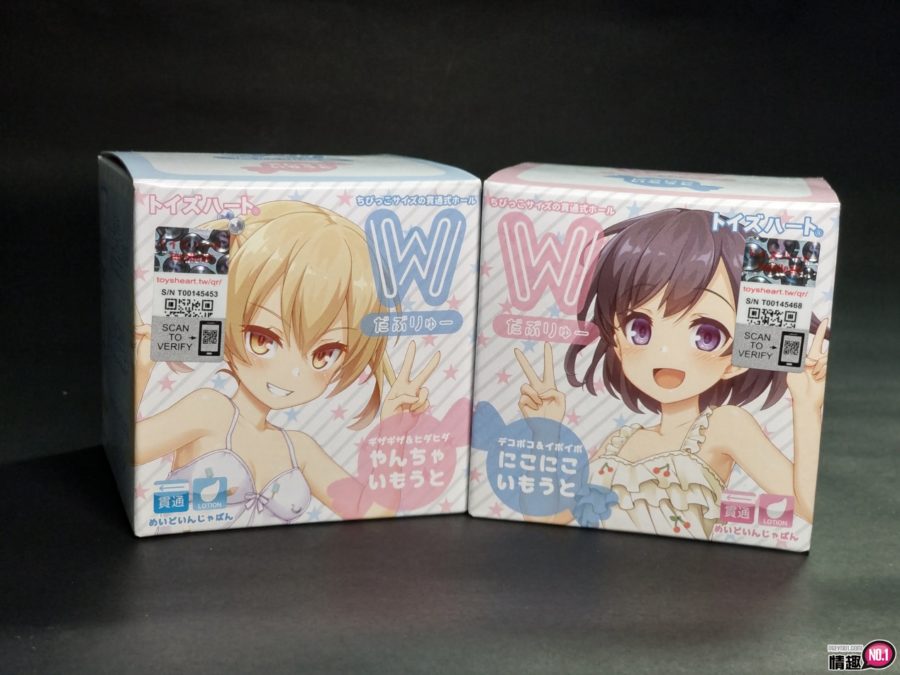 日本ToysHeartW-调皮妹妹&爱笑妹妹;进进出出灌爆姊妹丼;