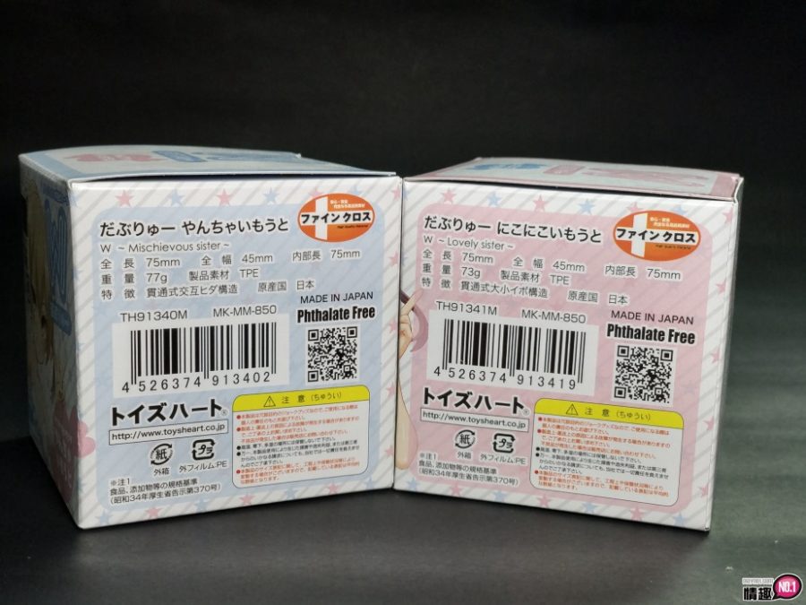 日本ToysHeartW-调皮妹妹&爱笑妹妹;进进出出灌爆姊妹丼;