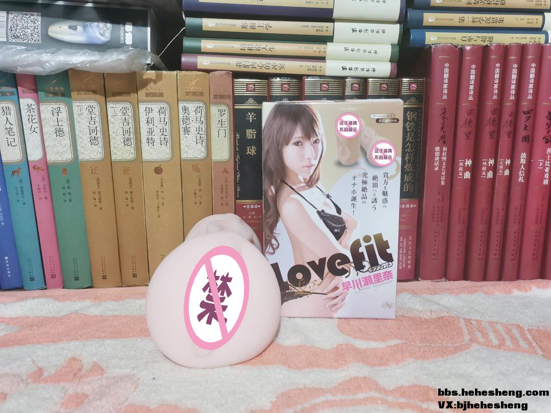 EXE早川濑里奈飞机杯名器评测 – 一般推荐的慢玩